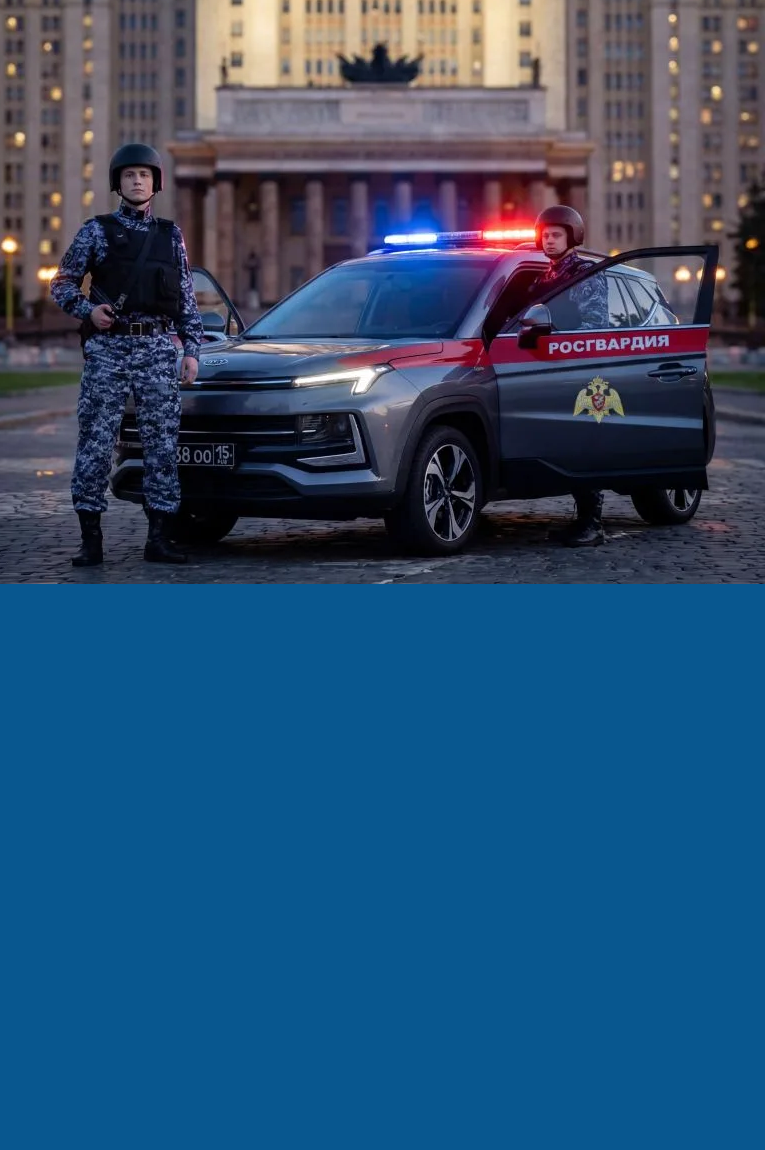 Выезд группы быстрого реагирования