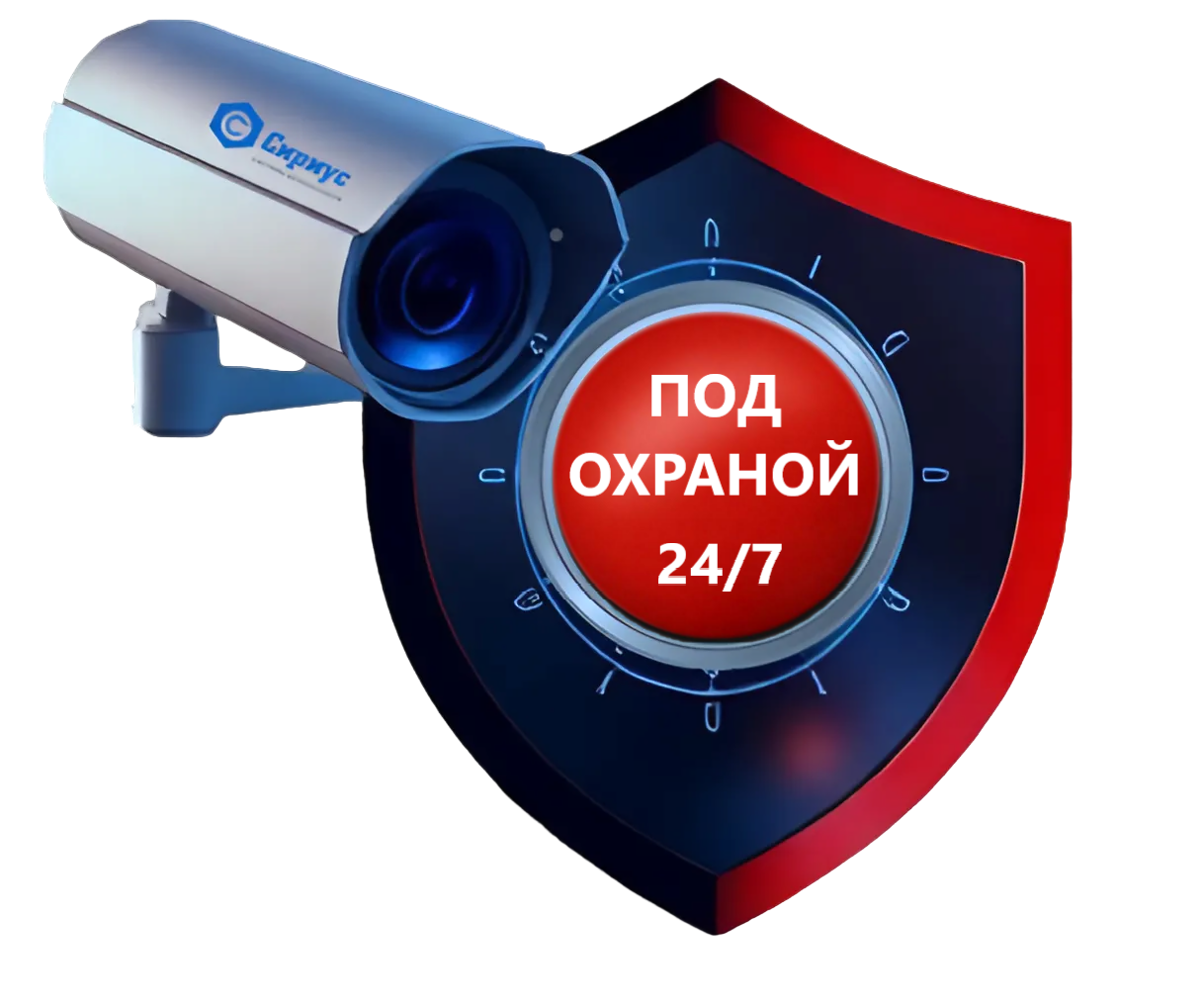 Установка охранных систем безопасности для частного дома и бизнес объектов