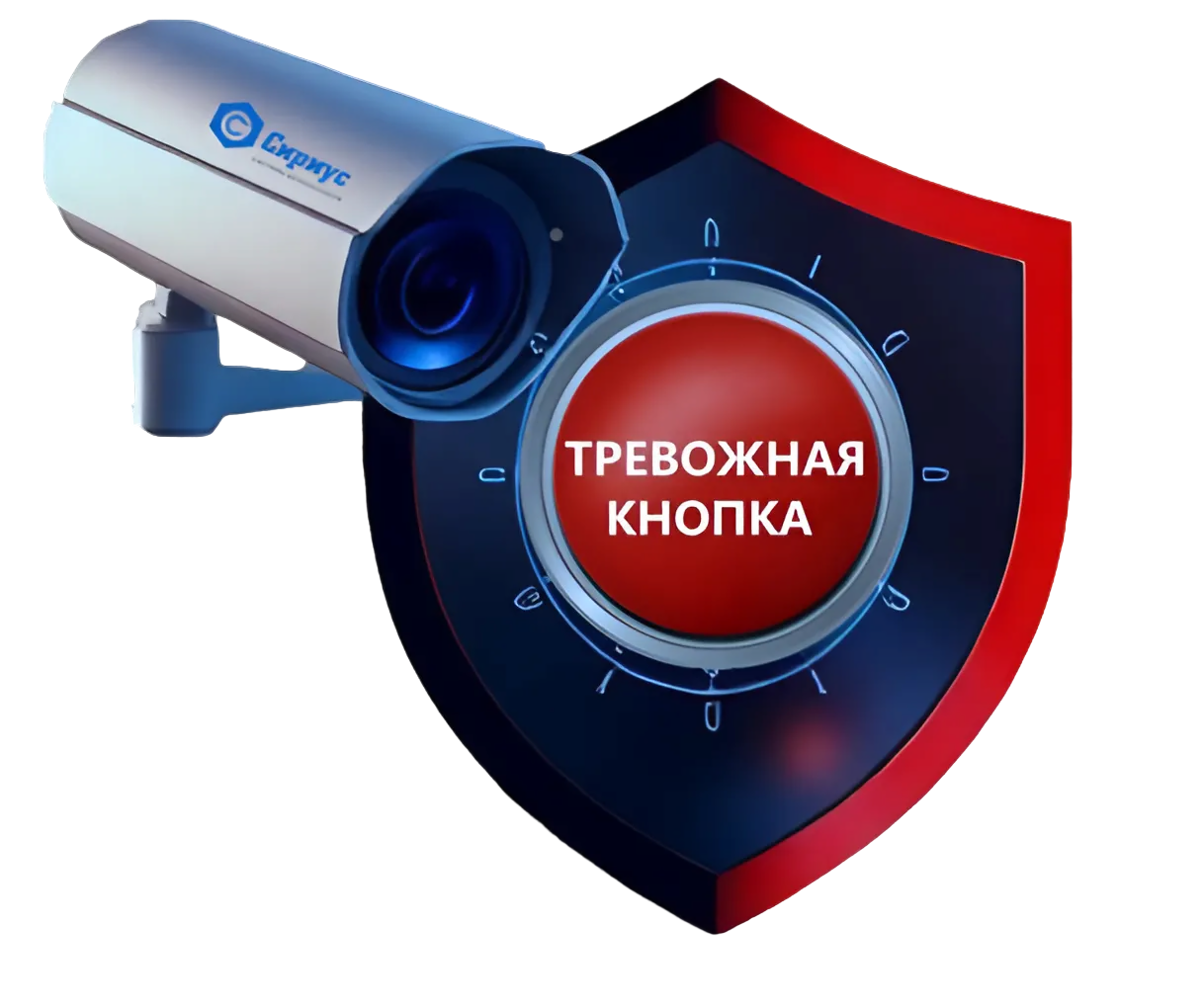 Установка охранных систем безопасности для частного дома и бизнес объектов
